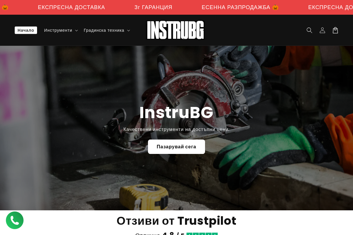 feasxeas homepage screenshot