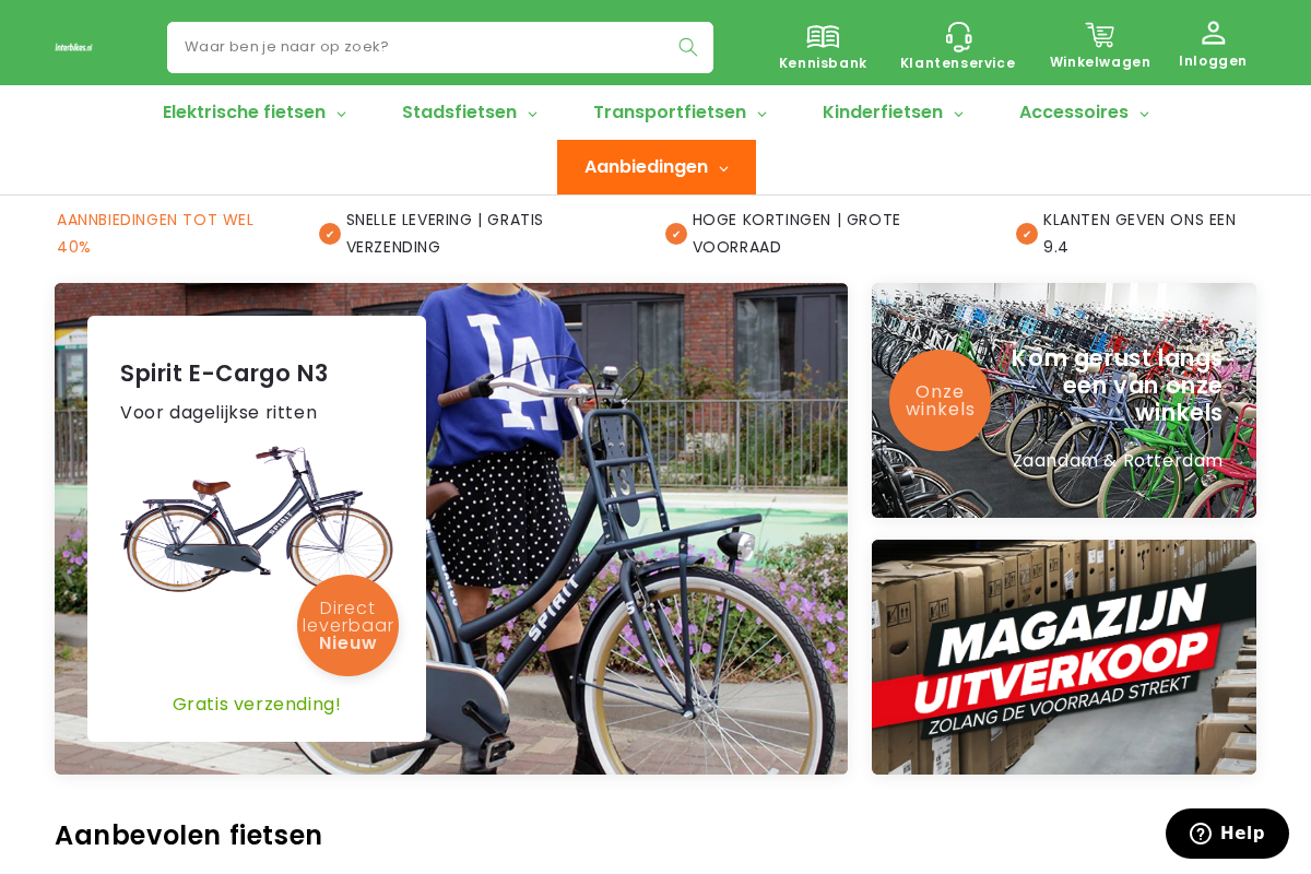 Interbikes homepage screenshot