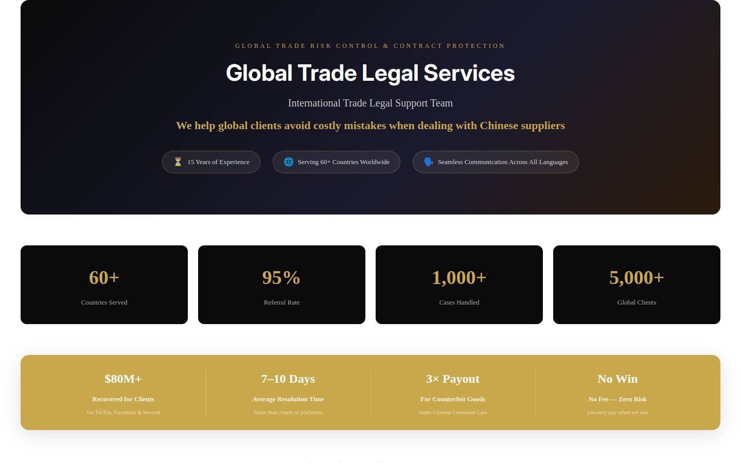 internationallaw.cn homepage screenshot