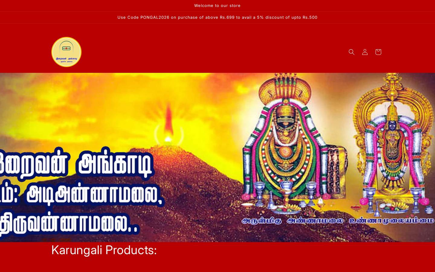 iraivanangadi.com homepage screenshot