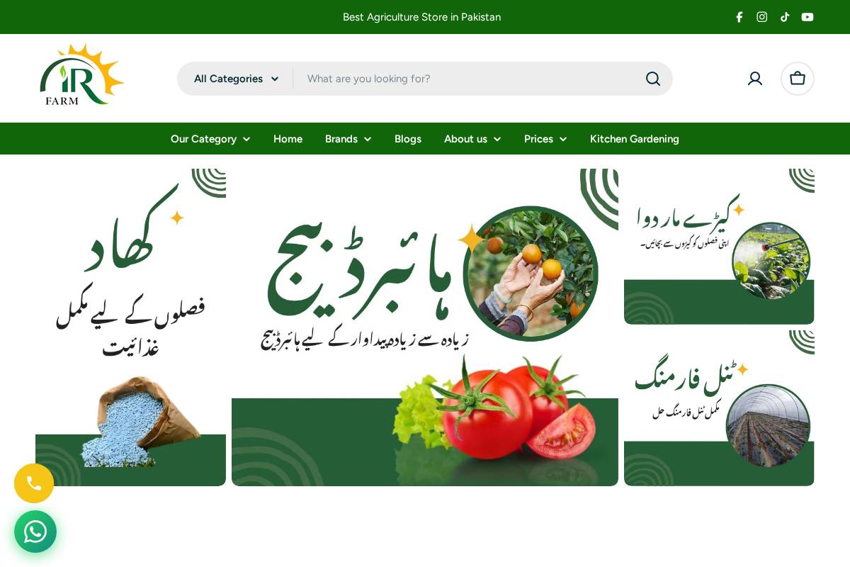 irfarm.com homepage screenshot