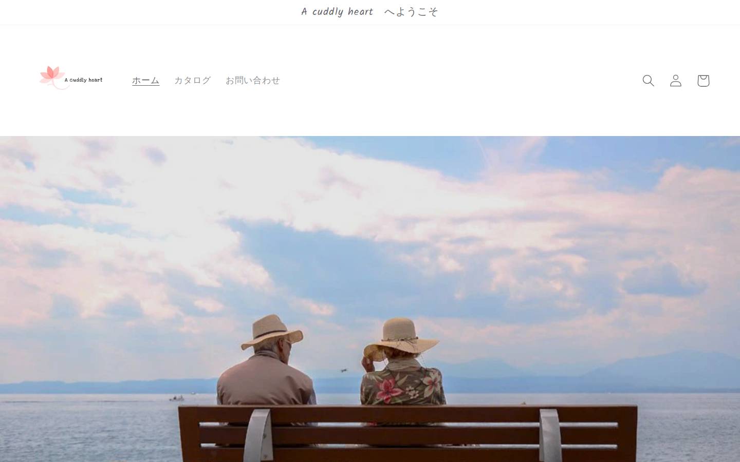 isk2018.co.jp homepage screenshot