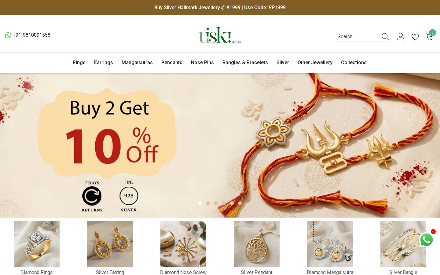 Iskiuski homepage screenshot