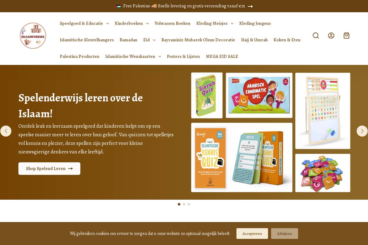 Islaamforkids homepage screenshot