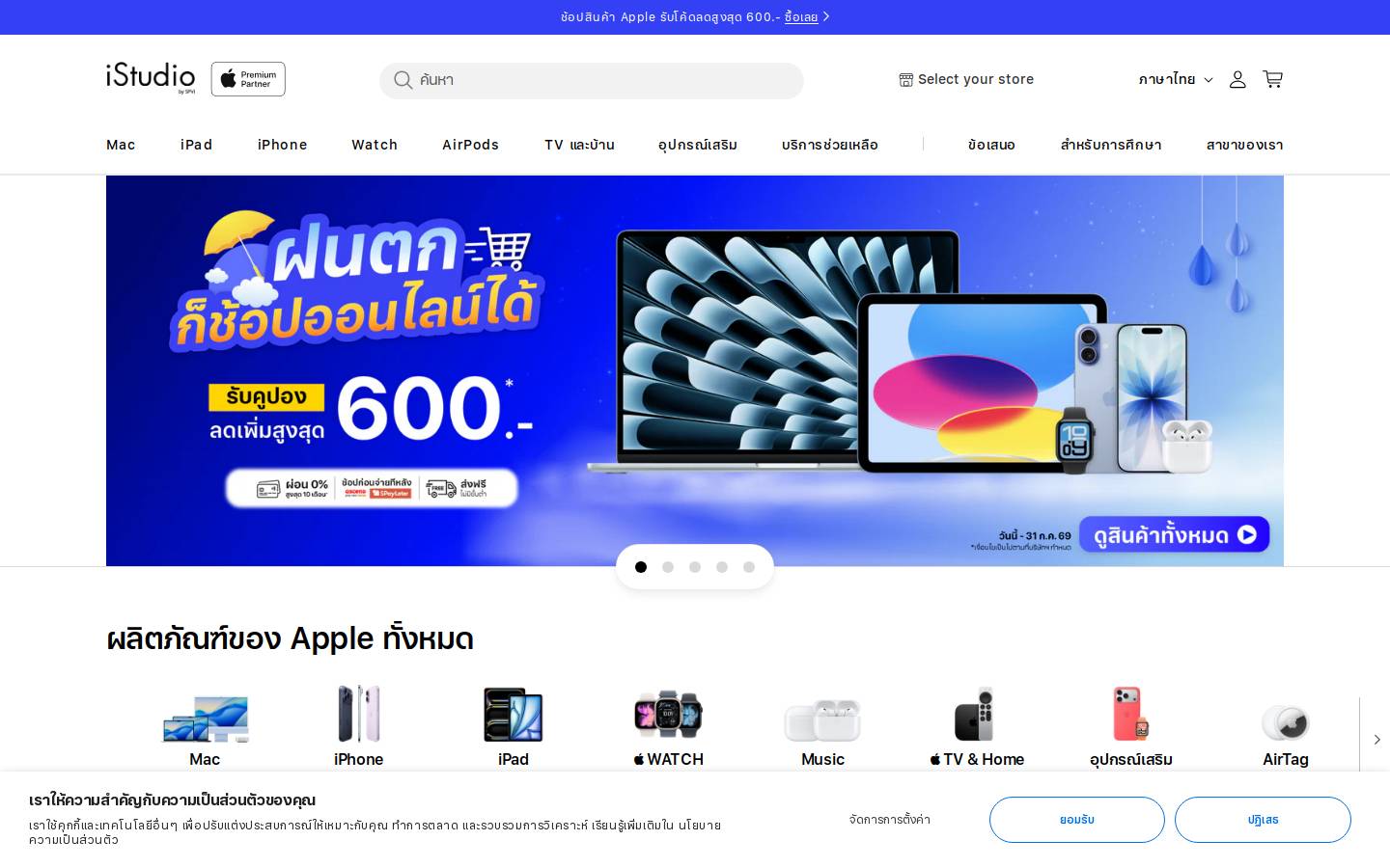 istudiobyspvi.com homepage screenshot