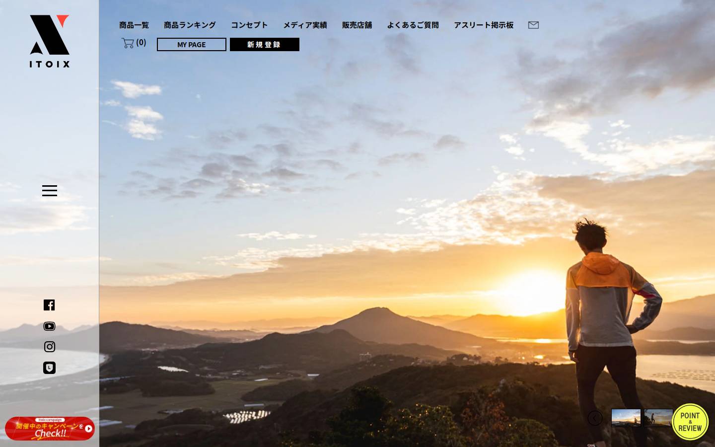 itoix.co.jp homepage screenshot