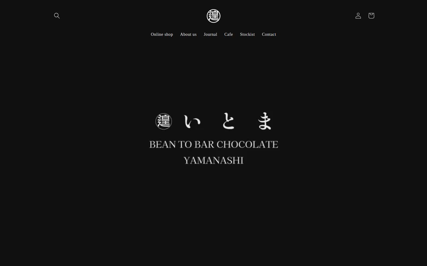 itomachocolate.com homepage screenshot