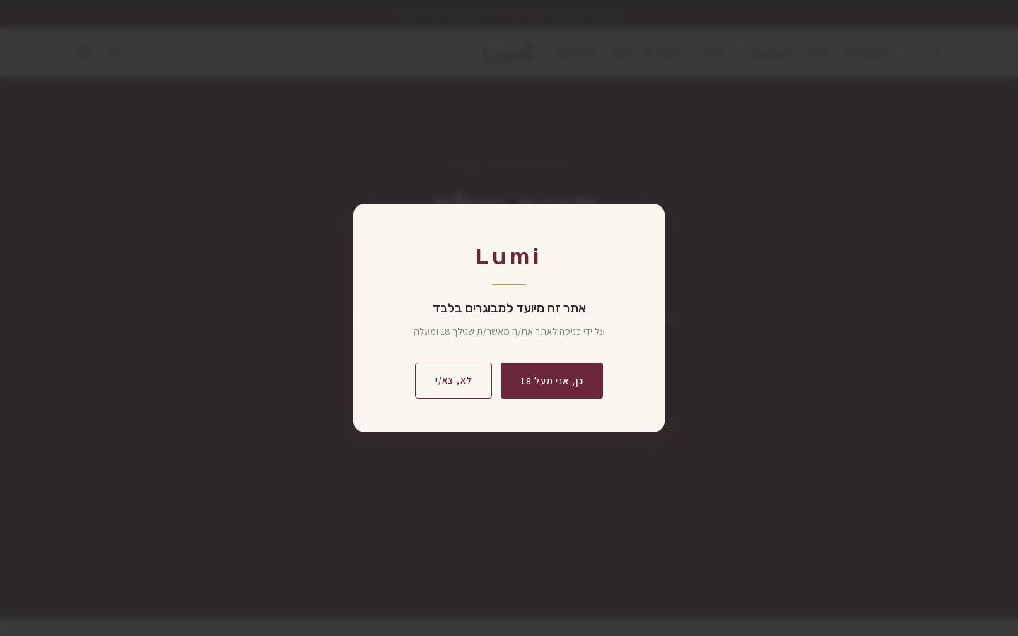 its-lumi.com homepage screenshot