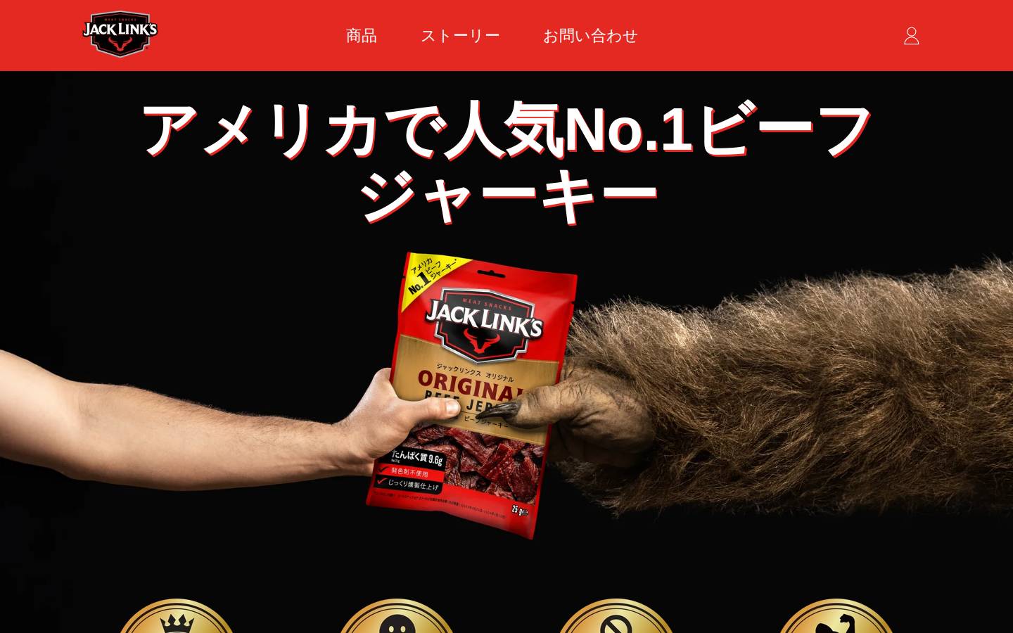 Jack Link's Protein Snacks homepage screenshot