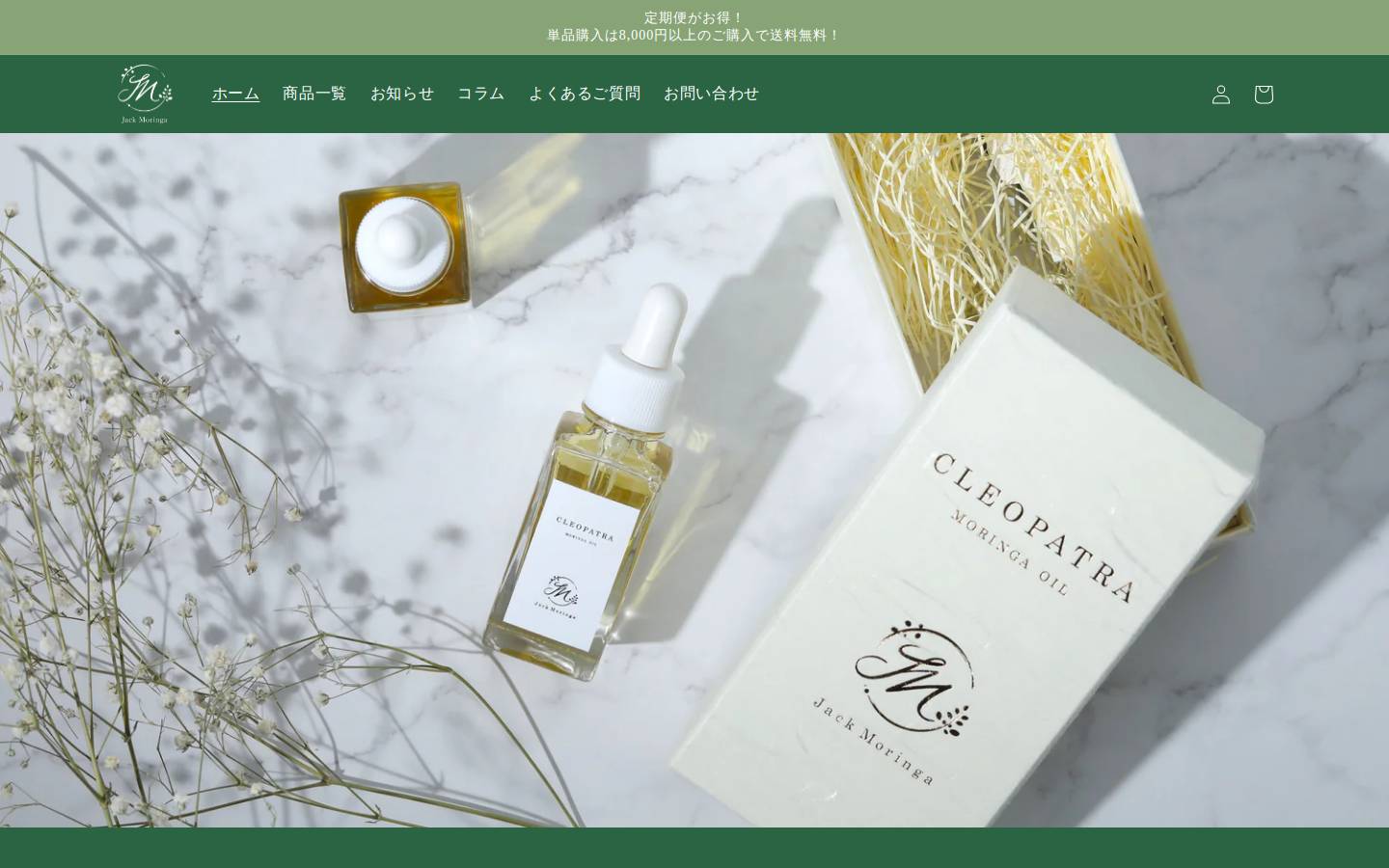 jackmoringa.com homepage screenshot