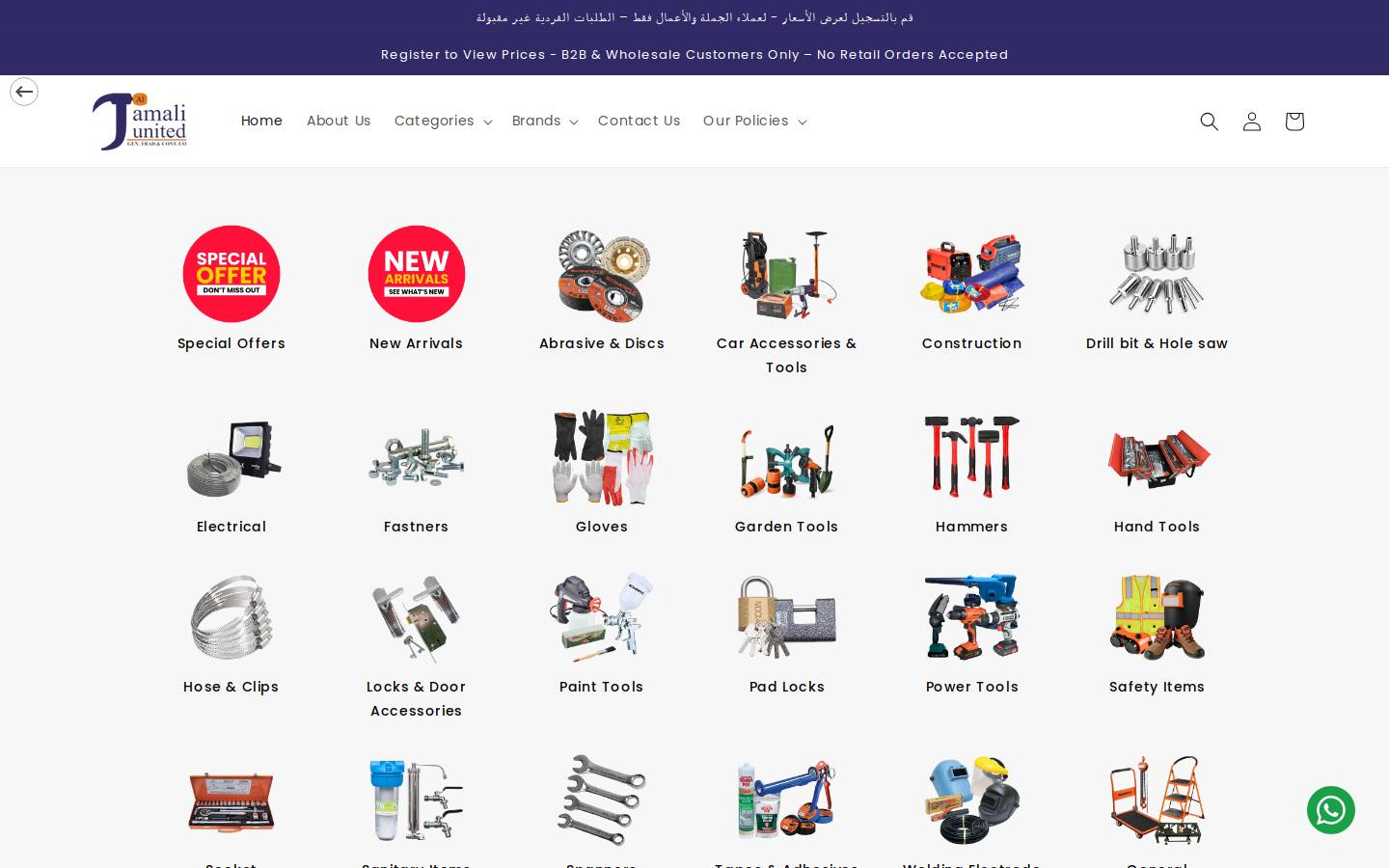 jamaliunited.com homepage screenshot