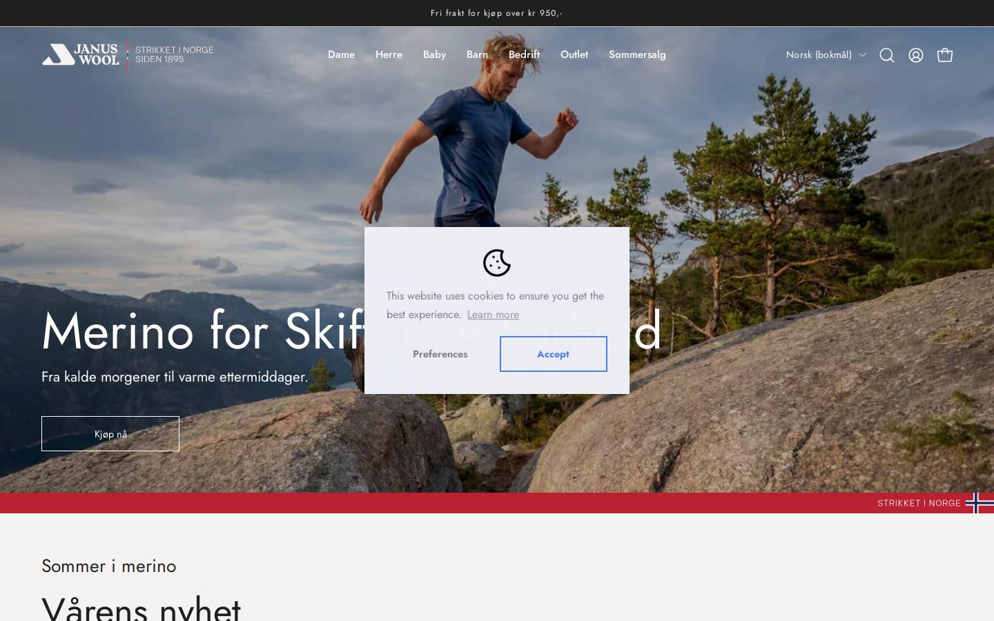Janus Wool homepage screenshot