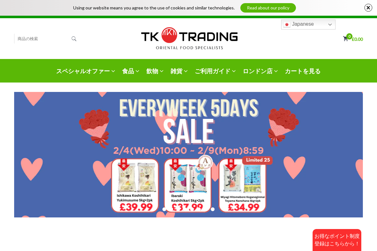 T.K.Trading homepage screenshot