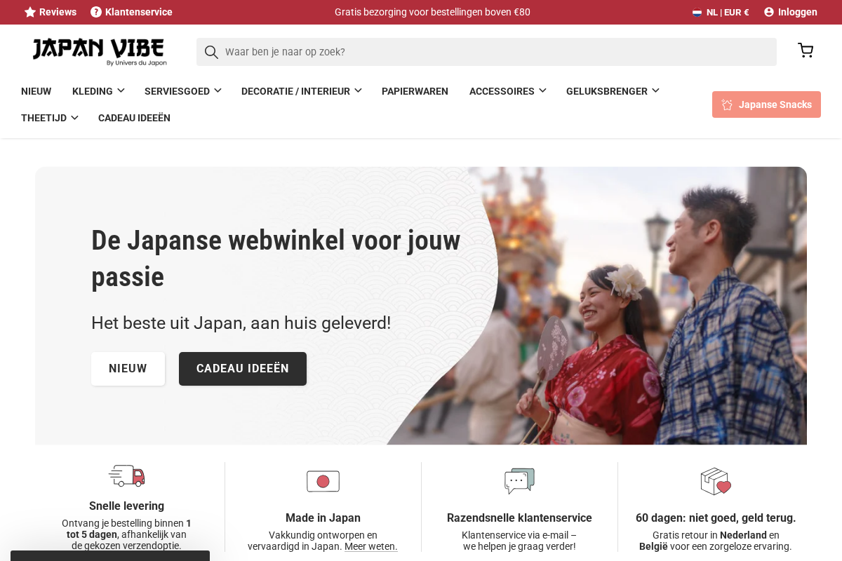 Japan Vibe homepage screenshot