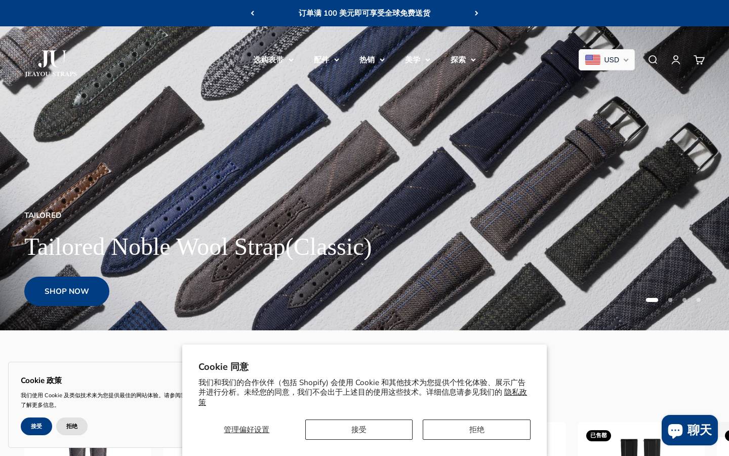 jeayou.com homepage screenshot