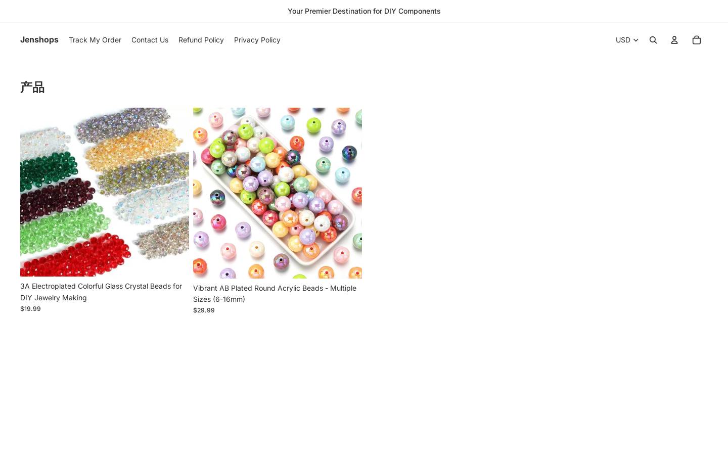 jenshops.com homepage screenshot
