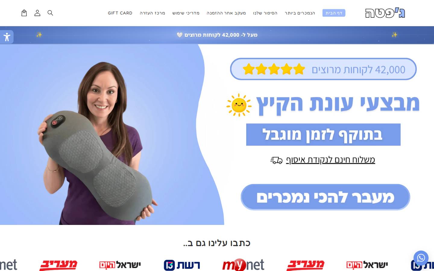 jepeta.com homepage screenshot