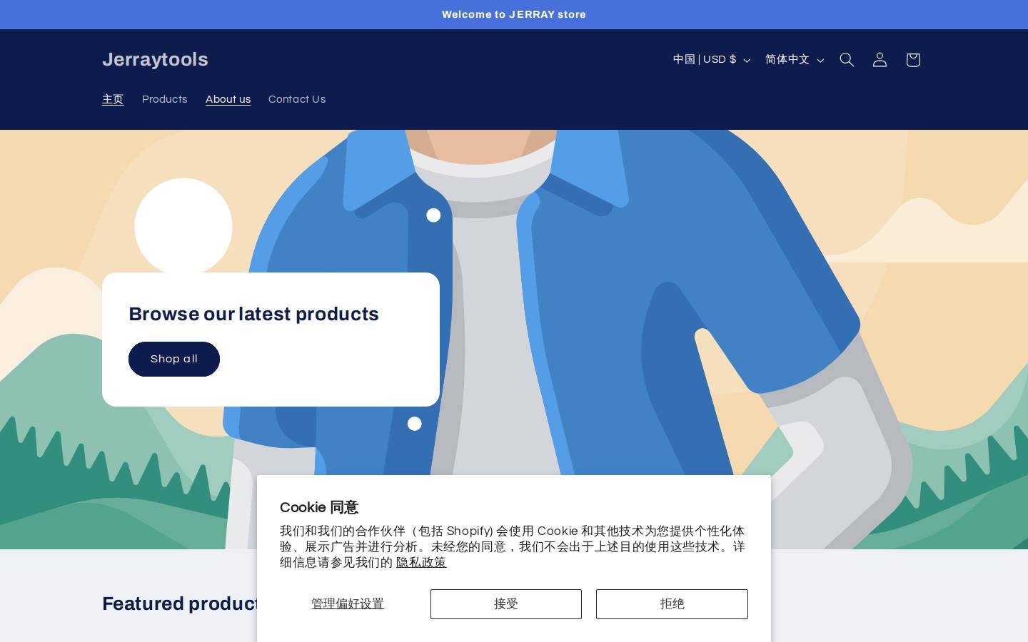 jerraytools.com homepage screenshot