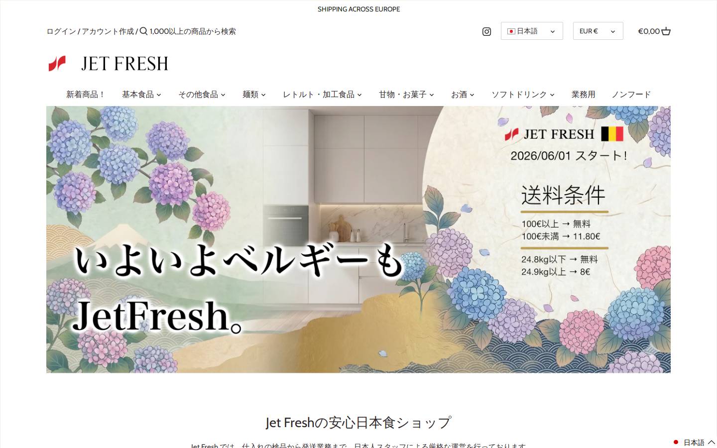 jetfresh.de homepage screenshot