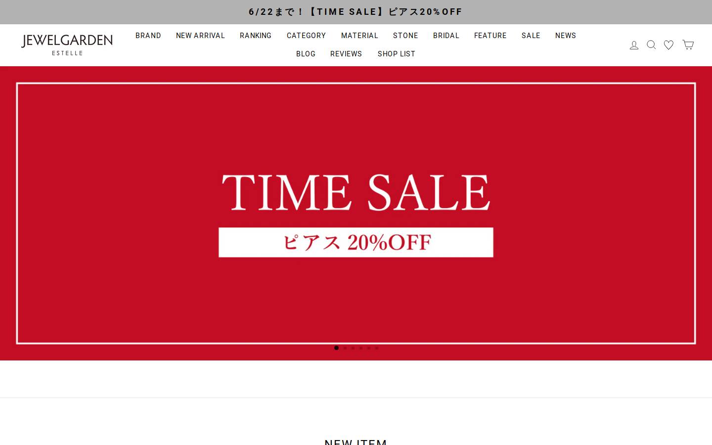 jewelgarden.jp homepage screenshot