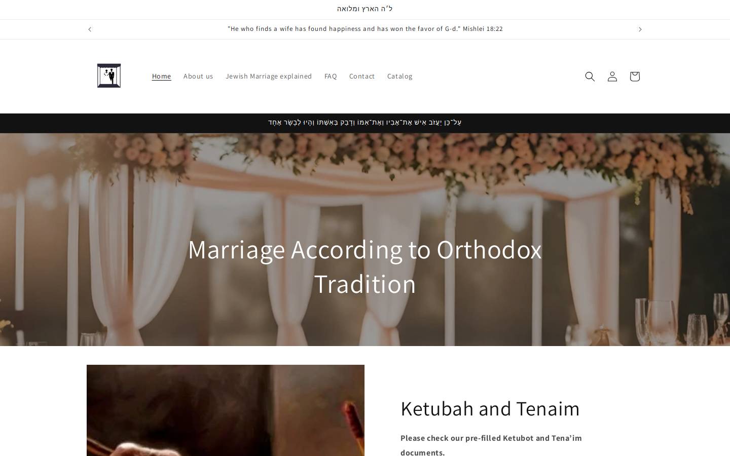 jewish-weddings.com homepage screenshot