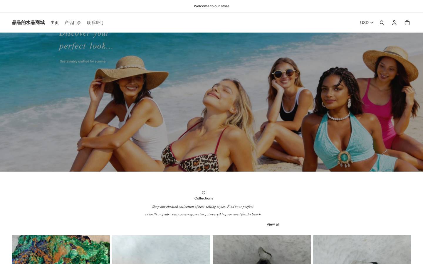jingjingswimsuit.com homepage screenshot