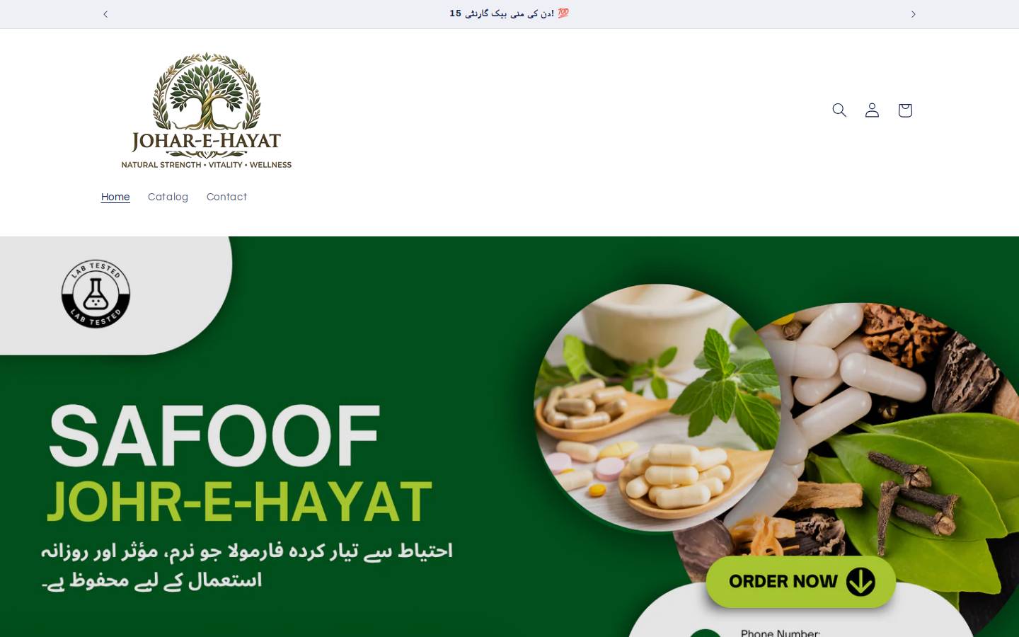 johr-e-hayat.online homepage screenshot