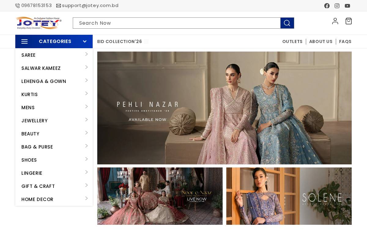 jotey.com.bd homepage screenshot