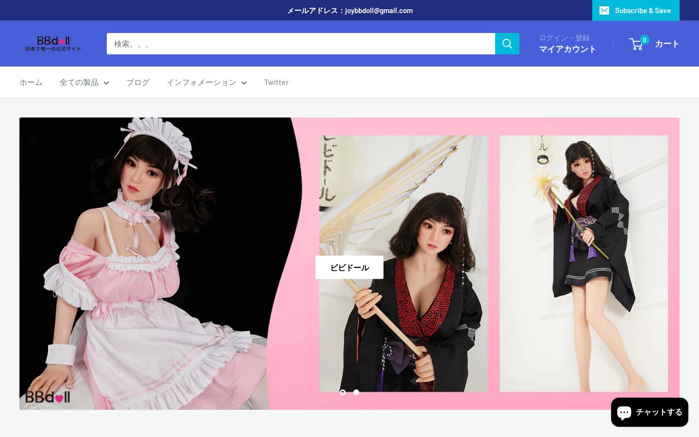 jpbbdoll.com homepage screenshot