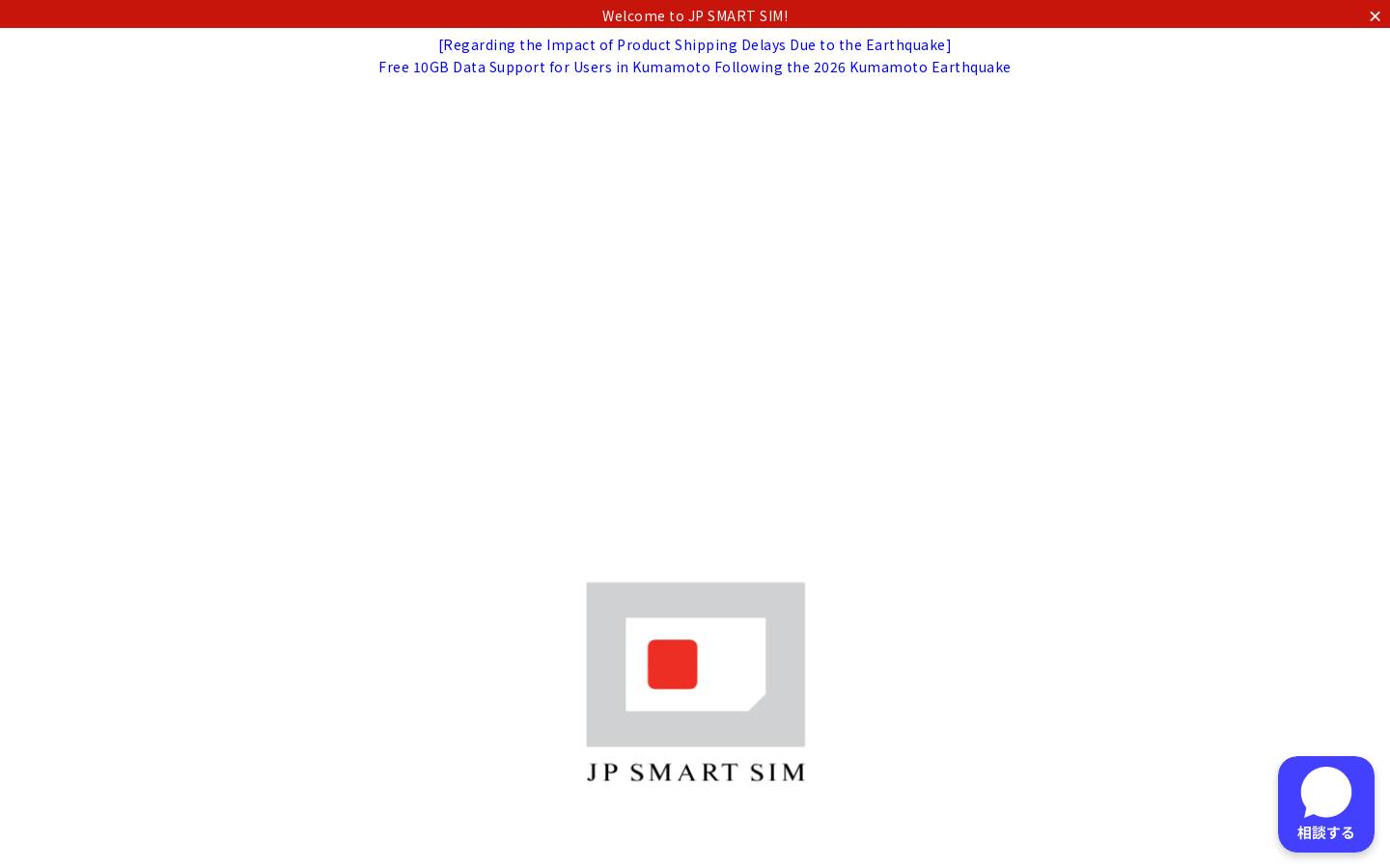 jpsmart.net homepage screenshot
