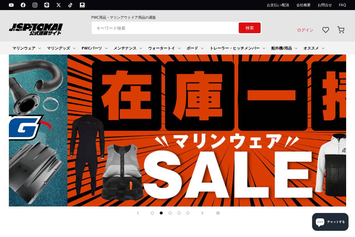 jsptokai.store homepage screenshot