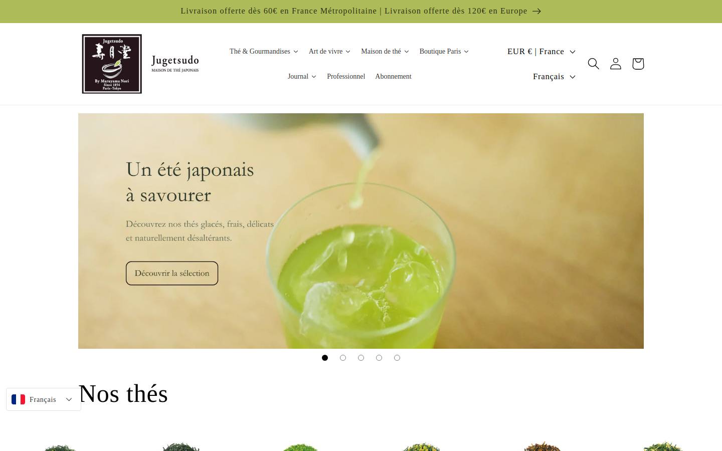 jugetsudo.fr homepage screenshot