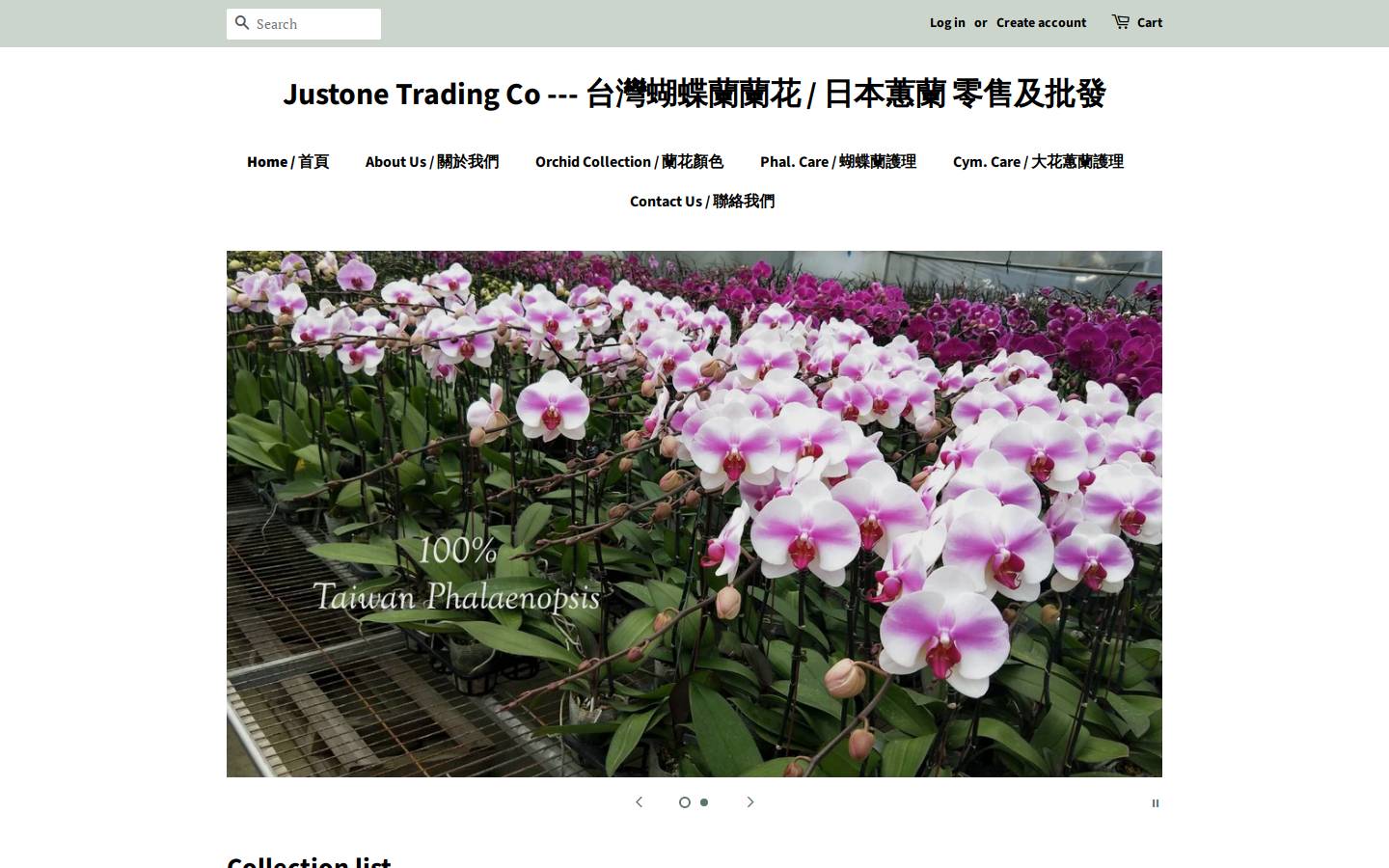 justonetrading.com homepage screenshot