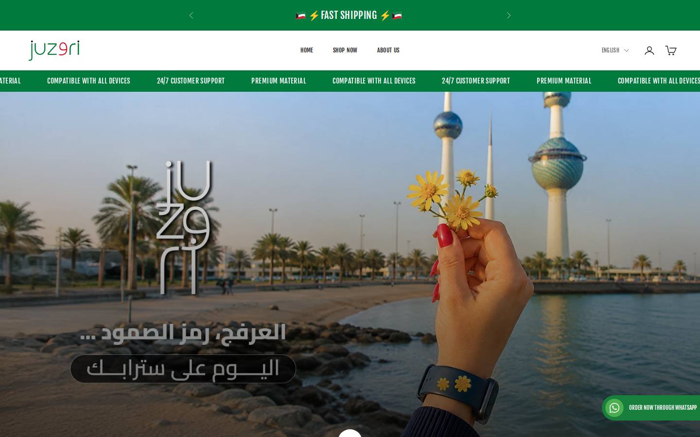 Juzoori homepage screenshot