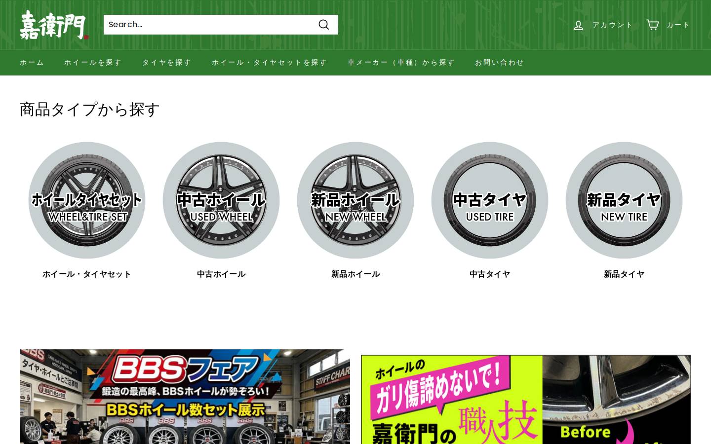 kaemon.shop homepage screenshot