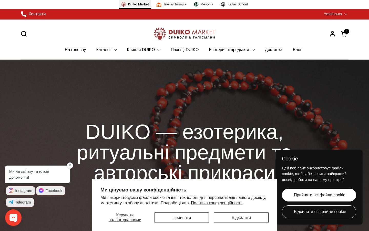 kailas.market homepage screenshot