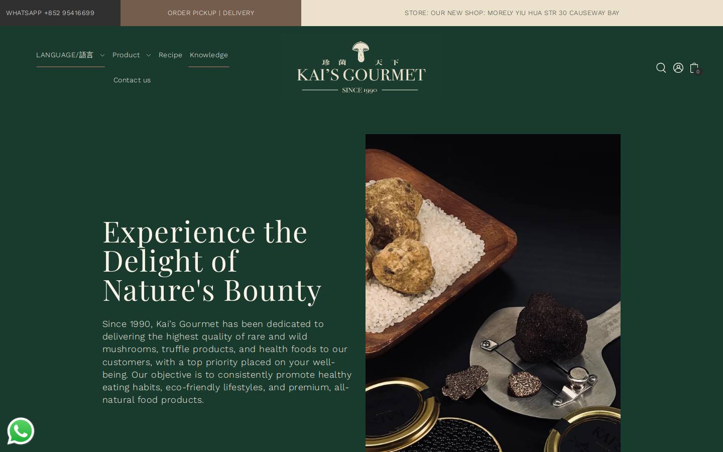 kaisgourmet.com homepage screenshot