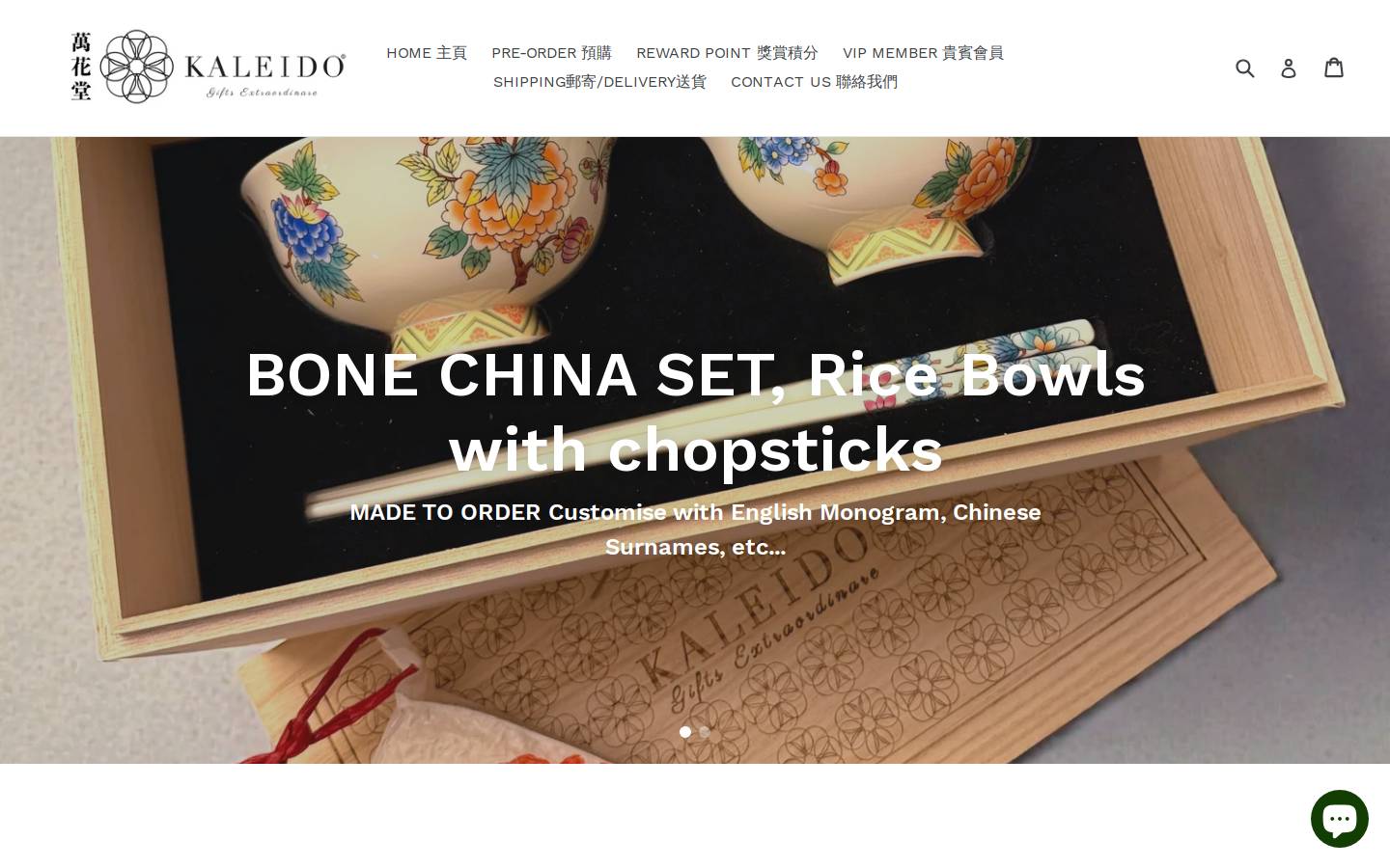 kaleido.com.hk homepage screenshot