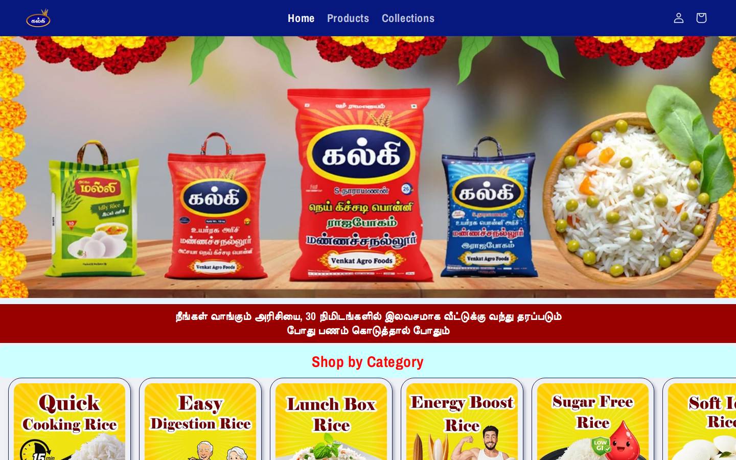kalkirice.com homepage screenshot