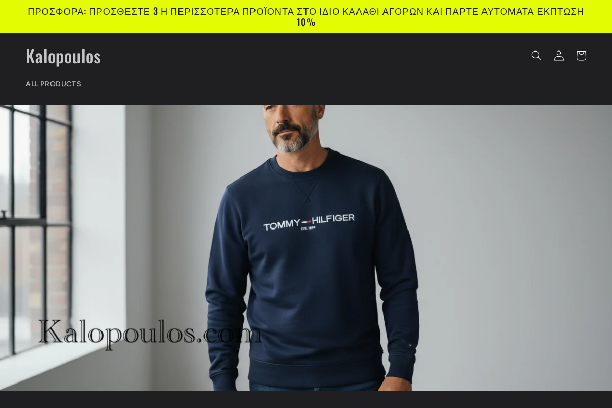 Kalopoulos homepage screenshot