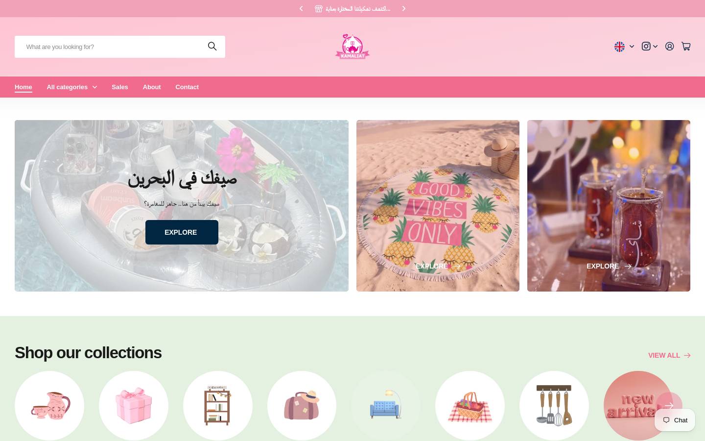 kamaliatbh.com homepage screenshot