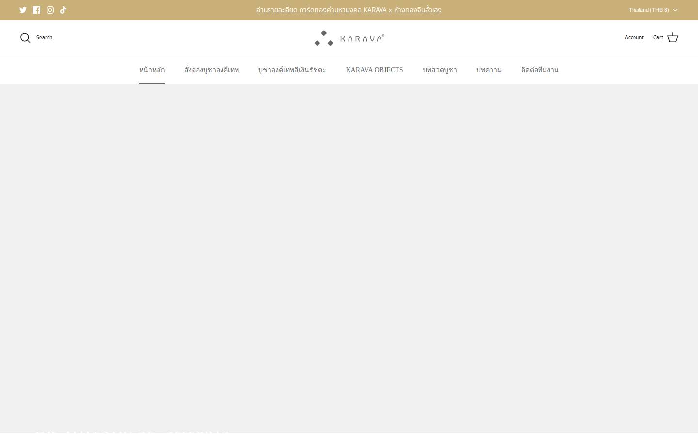 karavathailand.com homepage screenshot