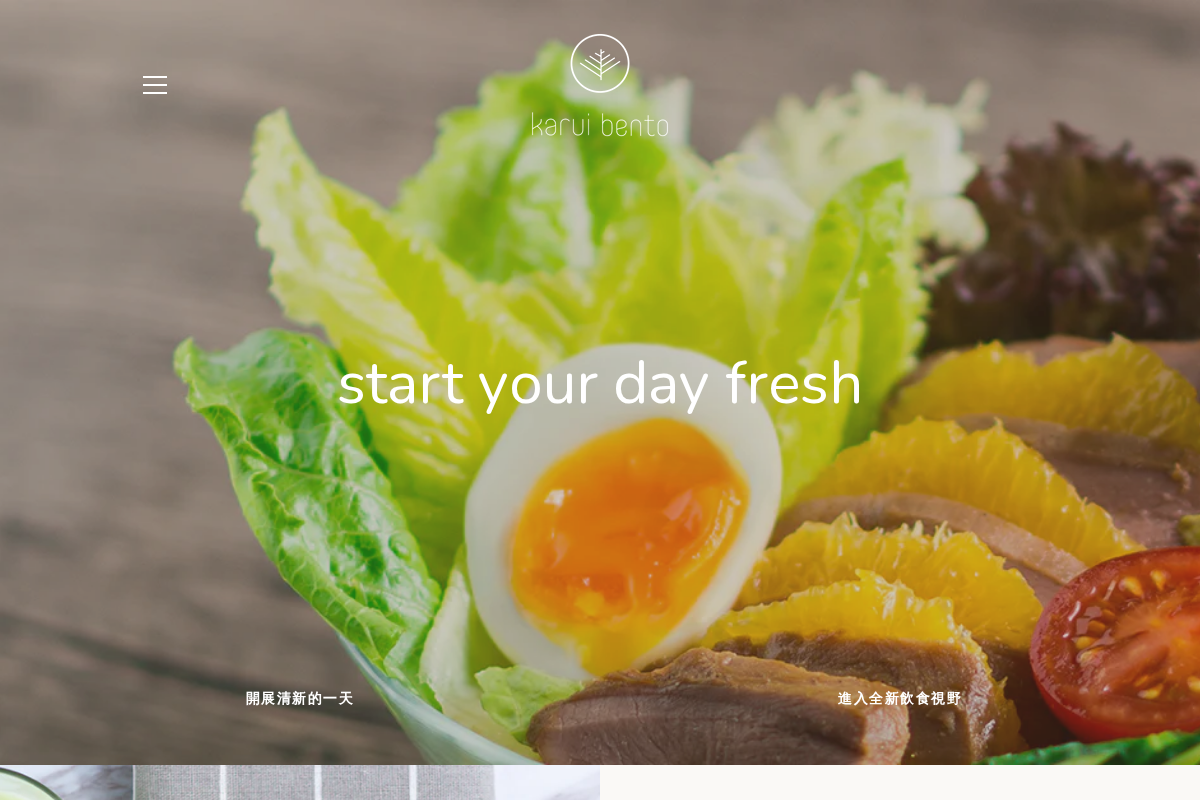 karuibento.com homepage screenshot