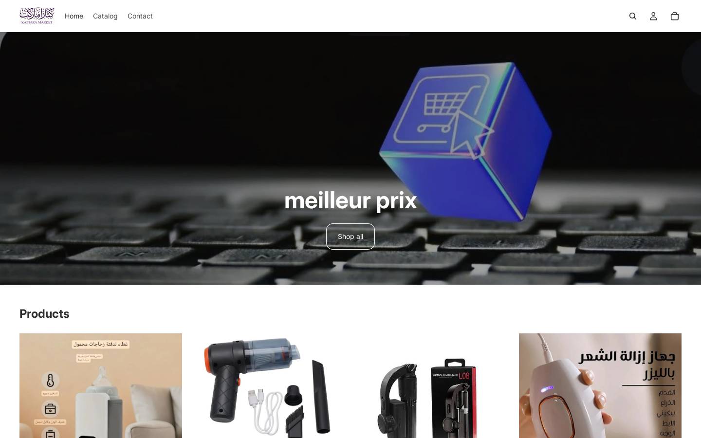 kataramarket.com homepage screenshot