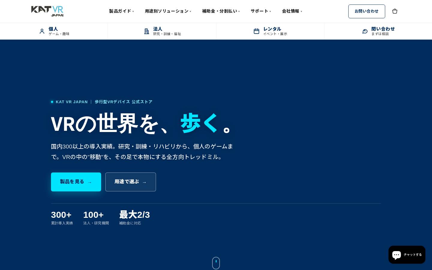 KAT VR homepage screenshot