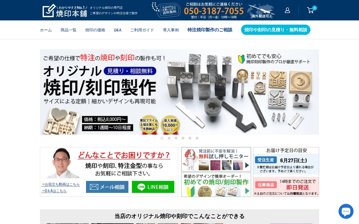 kawa2han.com homepage screenshot