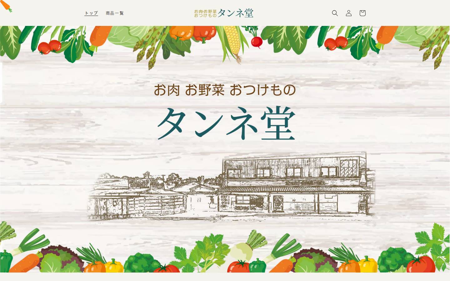 kawaminami.net homepage screenshot