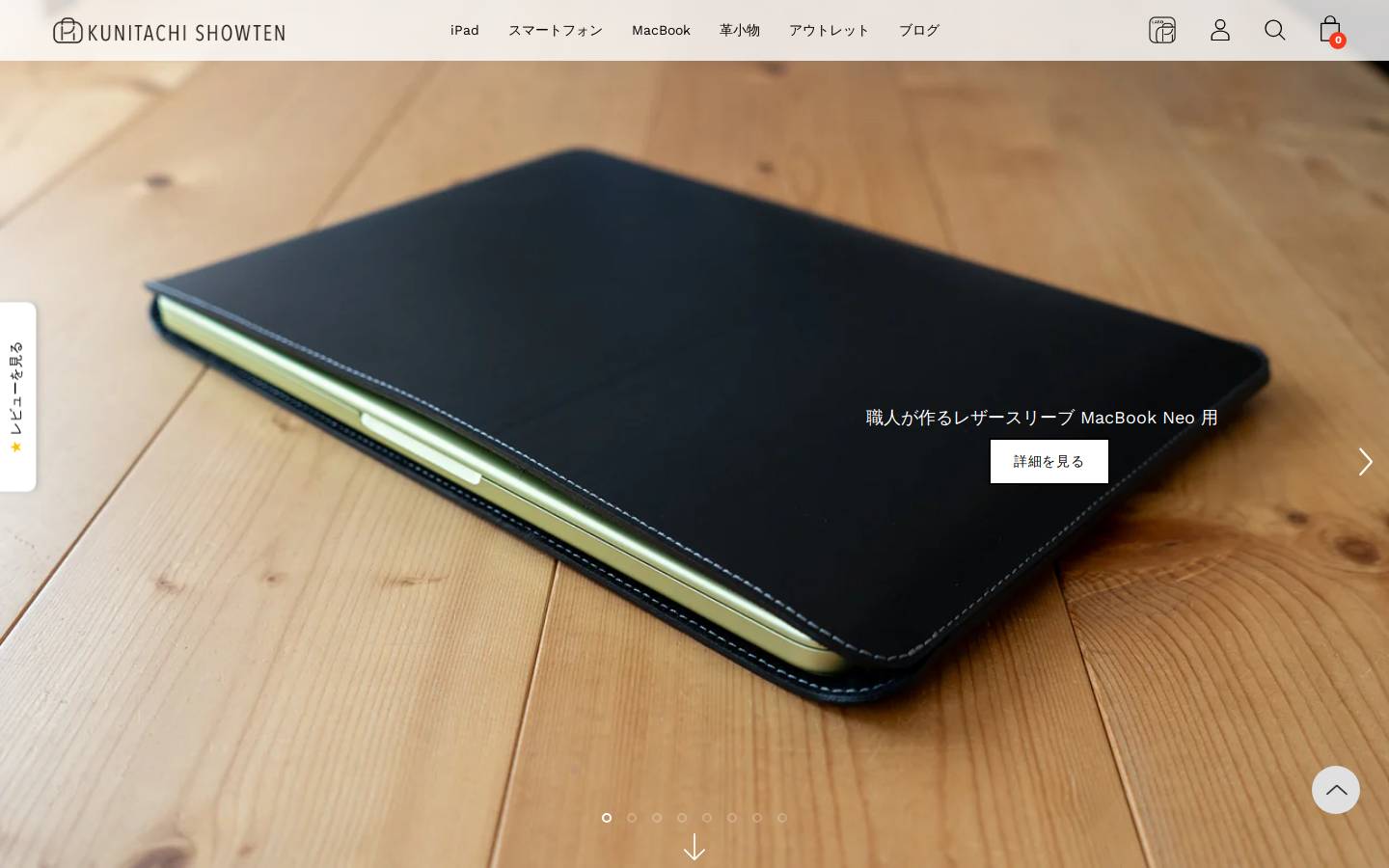 kawaya.com homepage screenshot