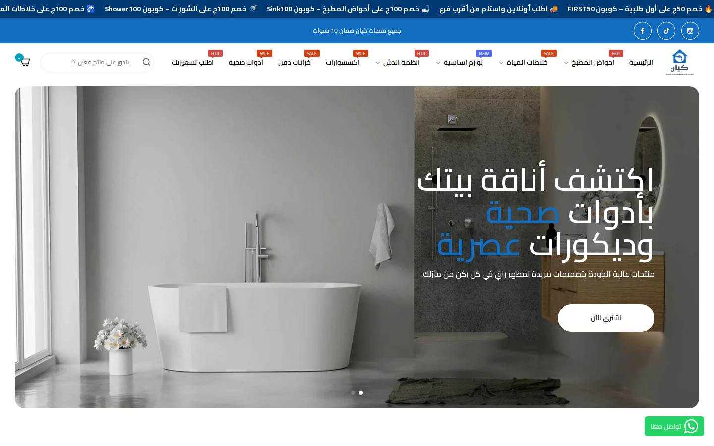 kayandecor.com homepage screenshot