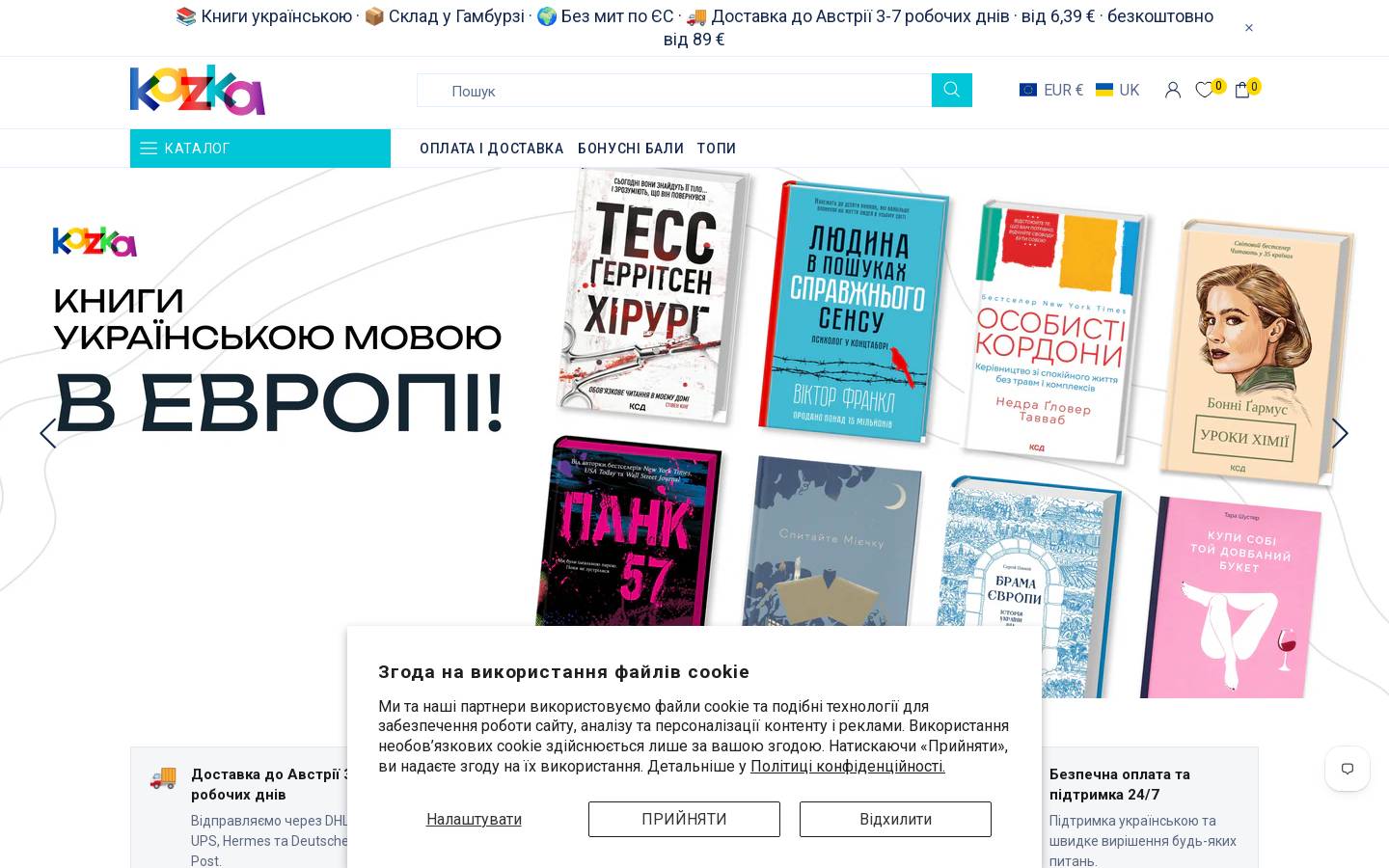 kazka.at homepage screenshot